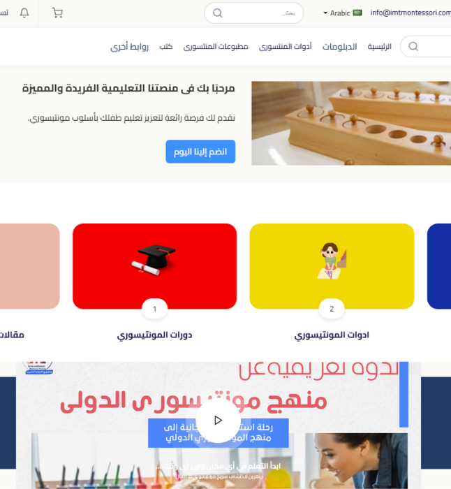 تصميم بدون عنوان (23)