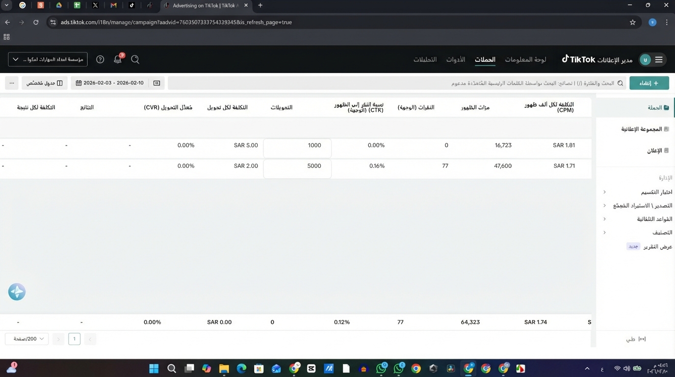 Edit_only_specific_202602101708