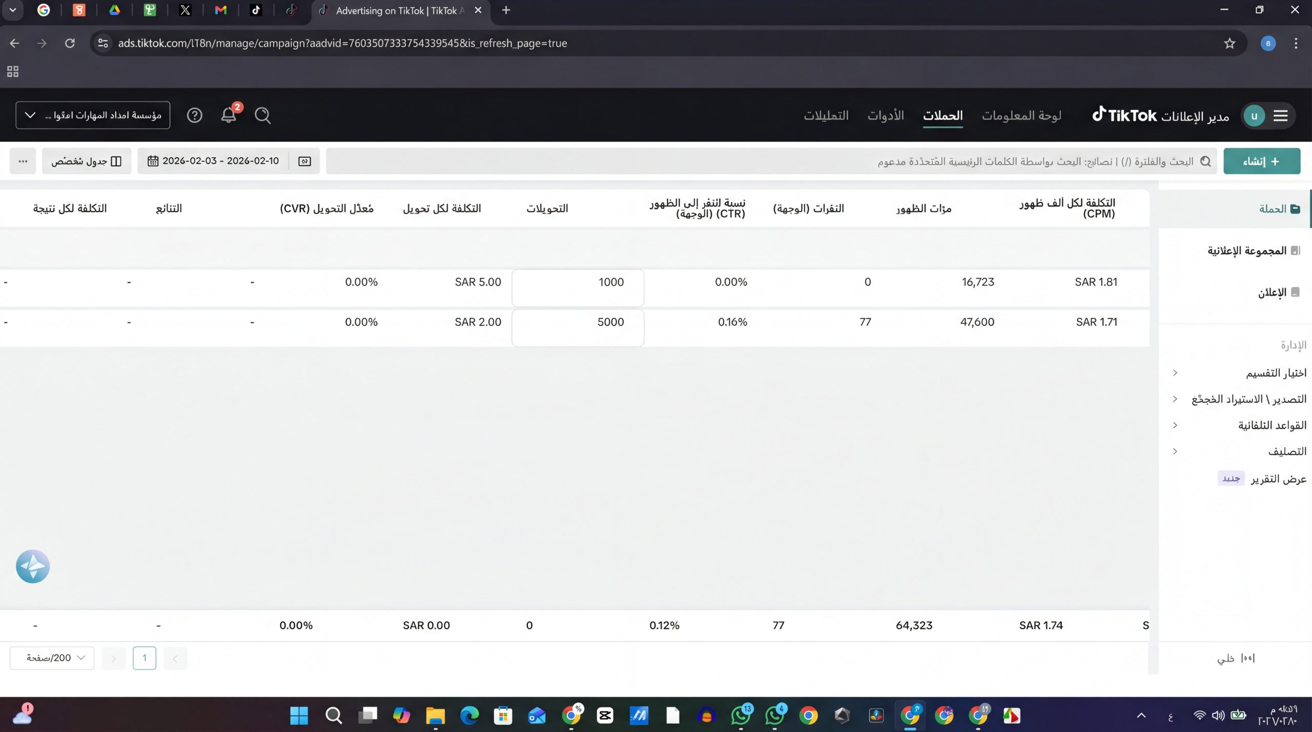 Edit_only_specific_4k_202602101710