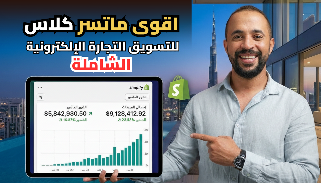 اقوى ماتسر كلاس